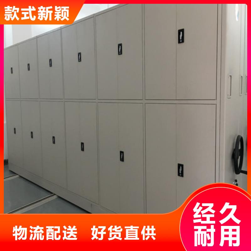 档案室密集架咨询