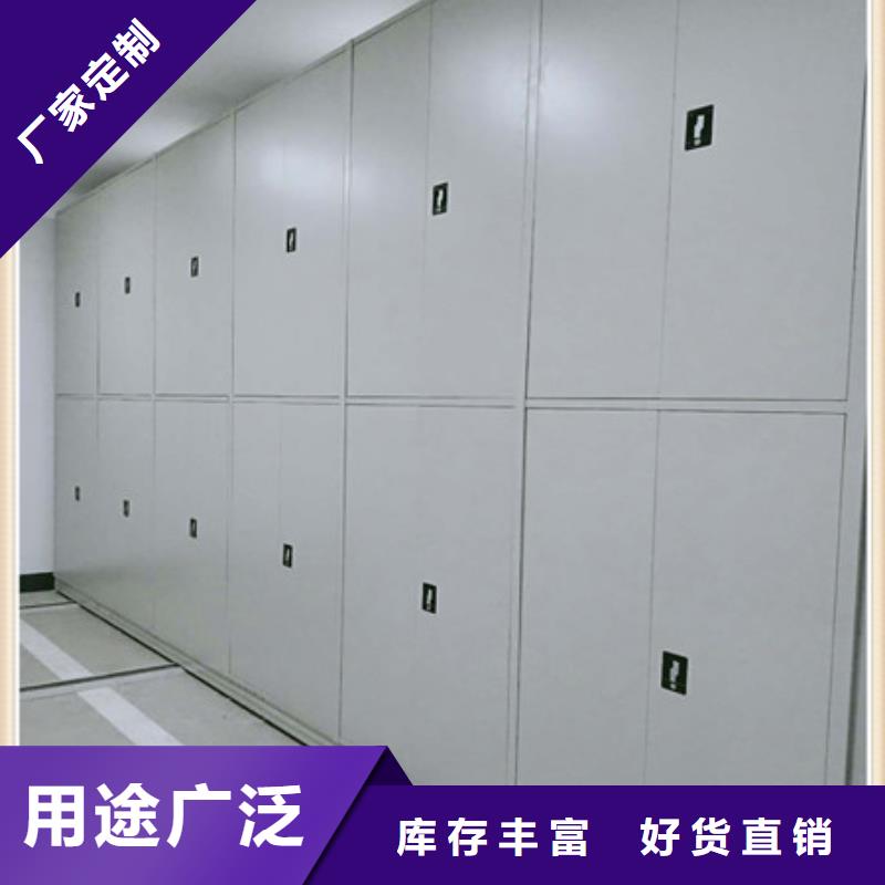 密集资料铁皮柜以诚为本