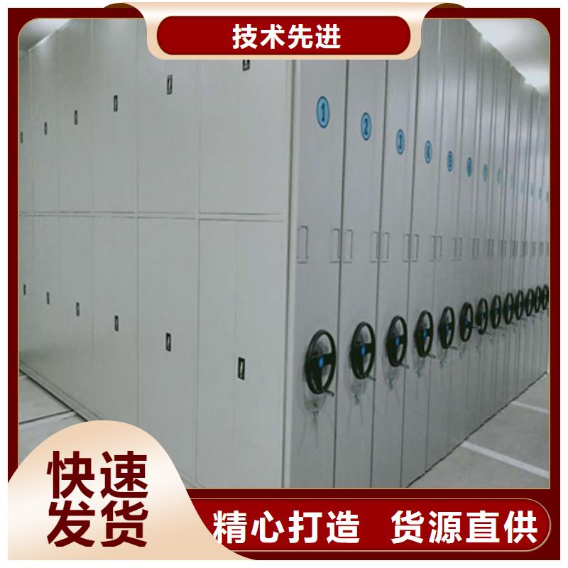腊块密集柜大厂家买的安心