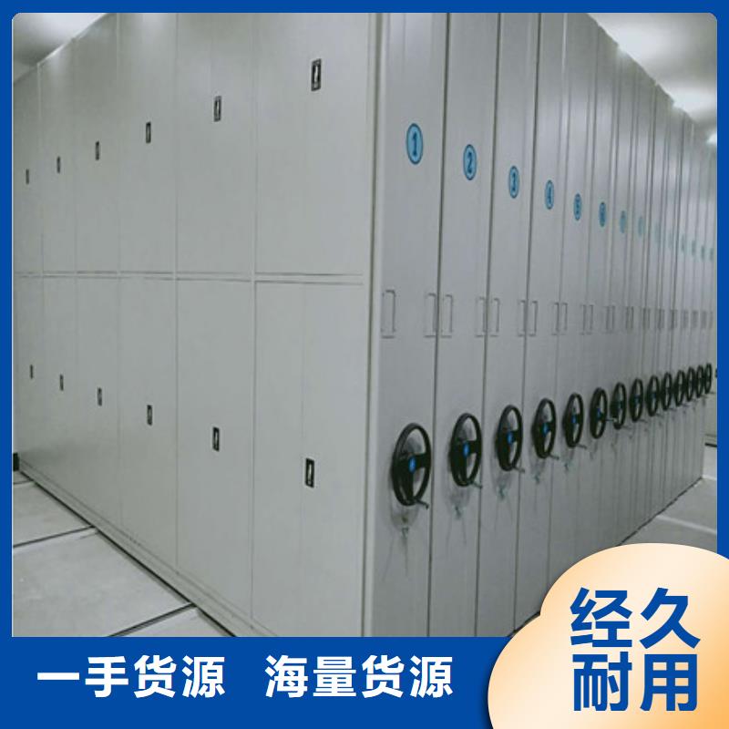 #种子密集架#-质优价廉