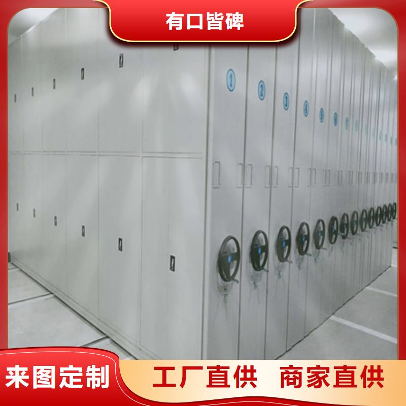 密集档案存放柜企业-信誉保障