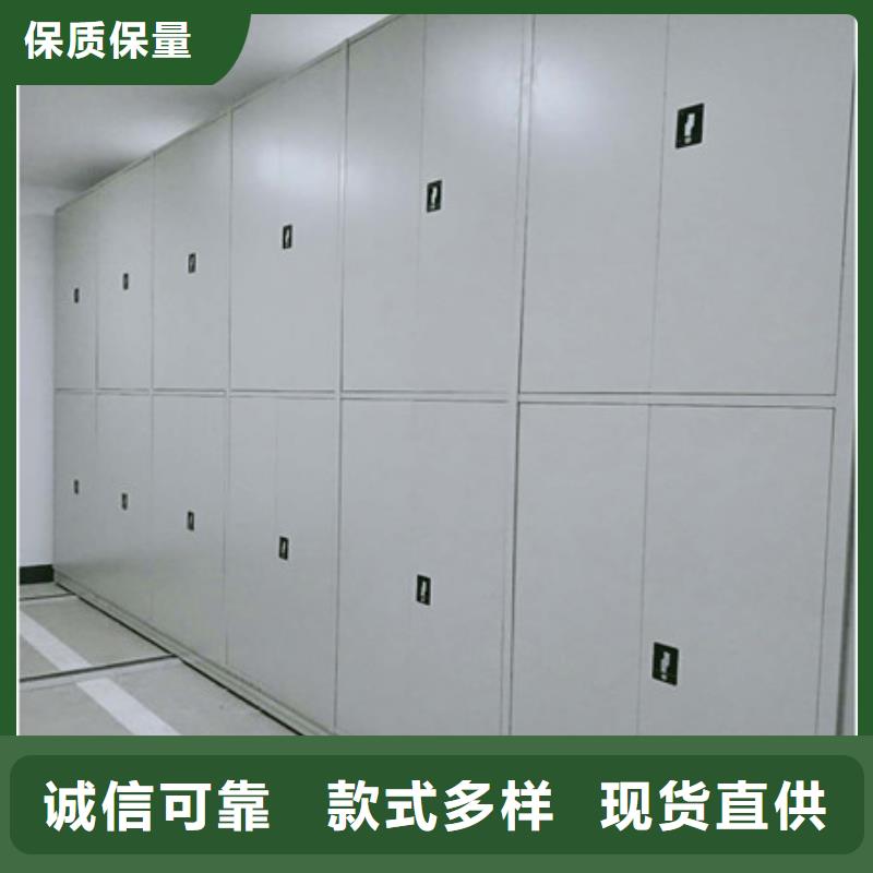 质量可靠的移动密集铁柜经销商