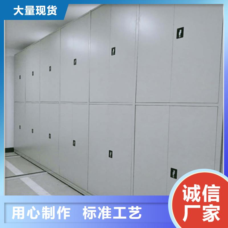 库存充足的手摇密集移动柜经销商