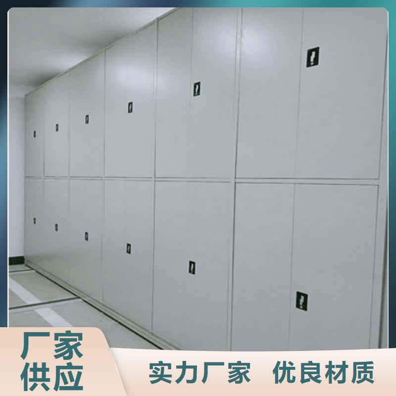 2025质量可靠##不锈钢密集柜##厂家批发