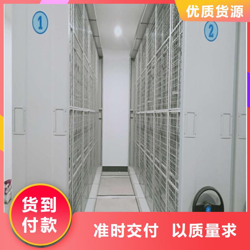 手摇密集活动柜制作材料