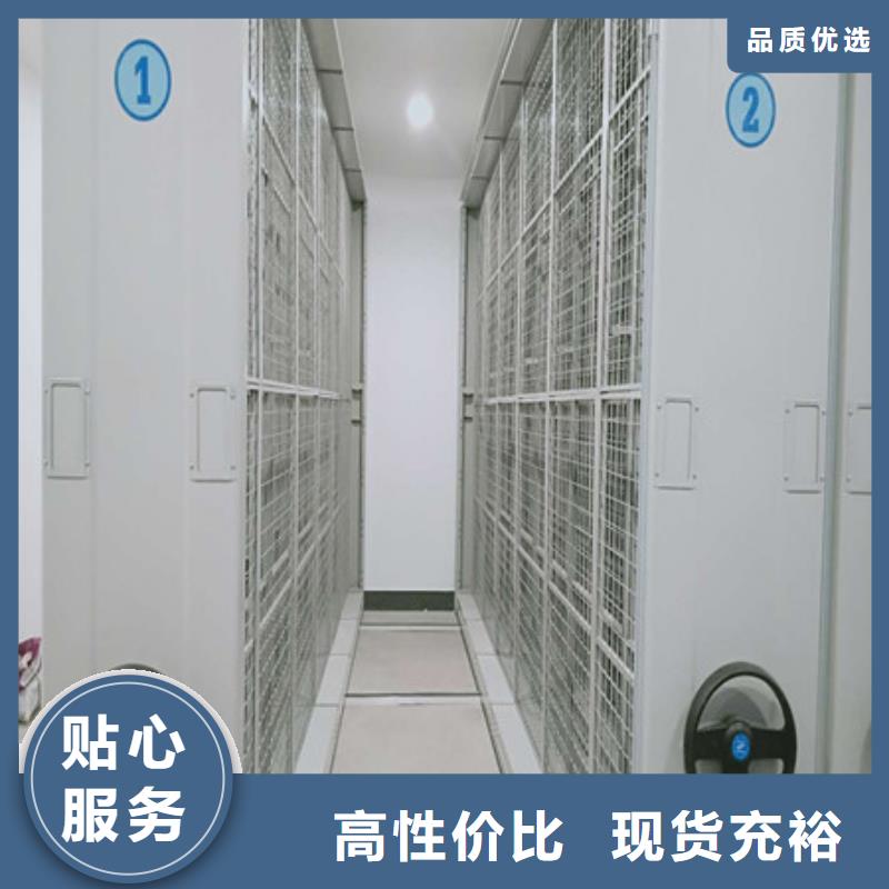 腊块密集柜大厂家买的安心