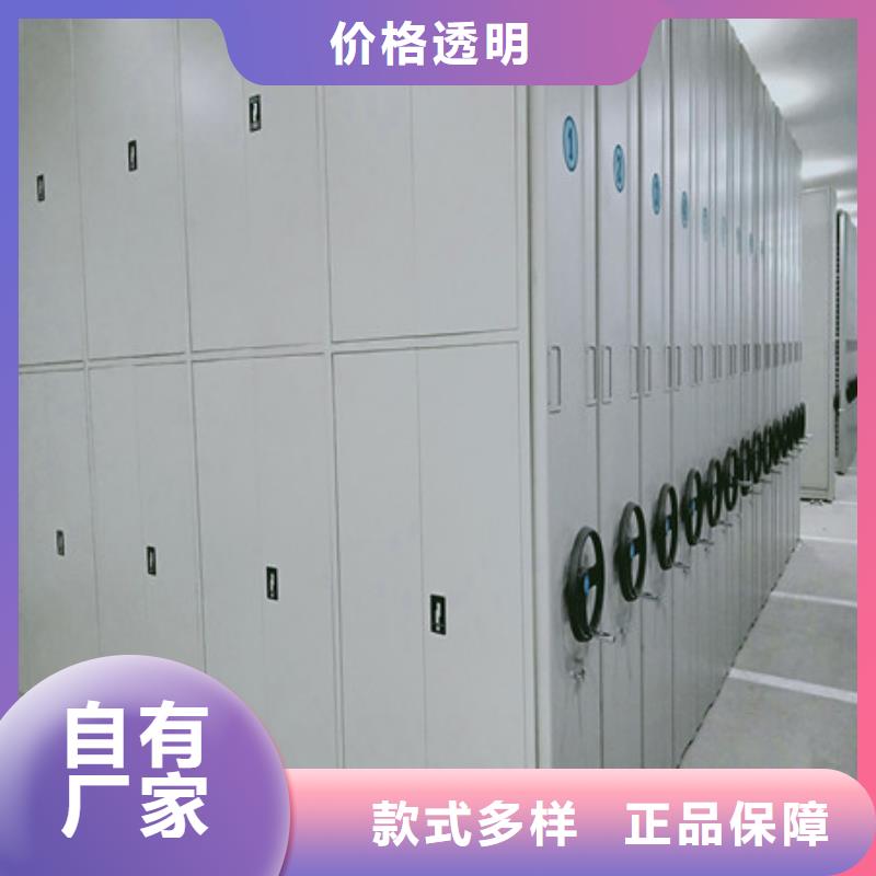 网片式油画密集架品质高于同行