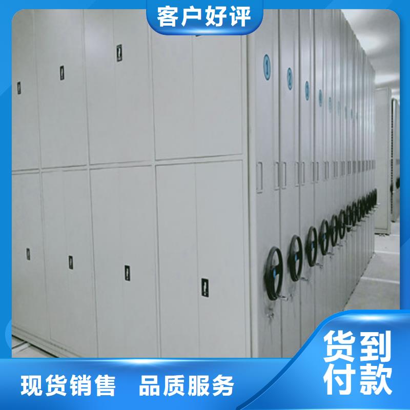 新闻：档案保管柜厂家
