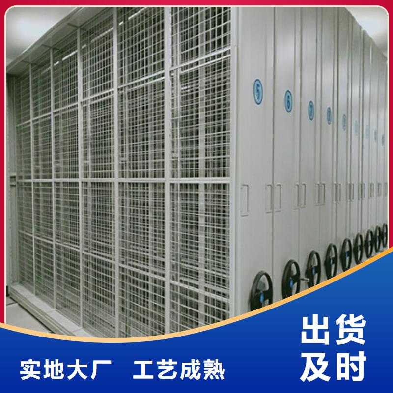 档案室活动密集柜供应厂家