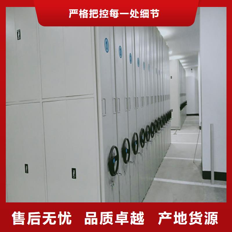 全封闭式档案密集架品质稳定