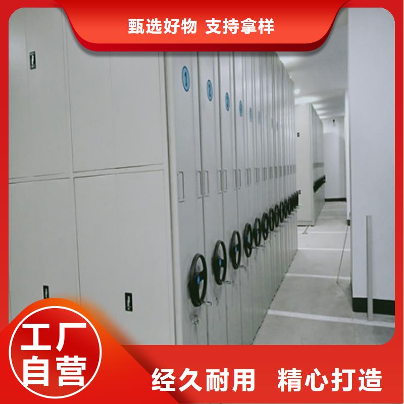 生产电动智能档案柜_精选厂家