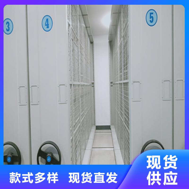 资料库密集柜新报价直销厂家