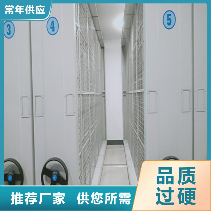 用手摇动的密集柜厂家直销-值得信赖