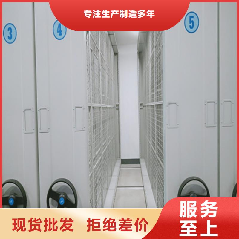 挂表密集柜厂家规格齐全