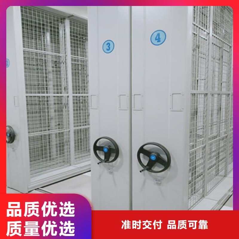 可定制的会计密集柜现货厂家