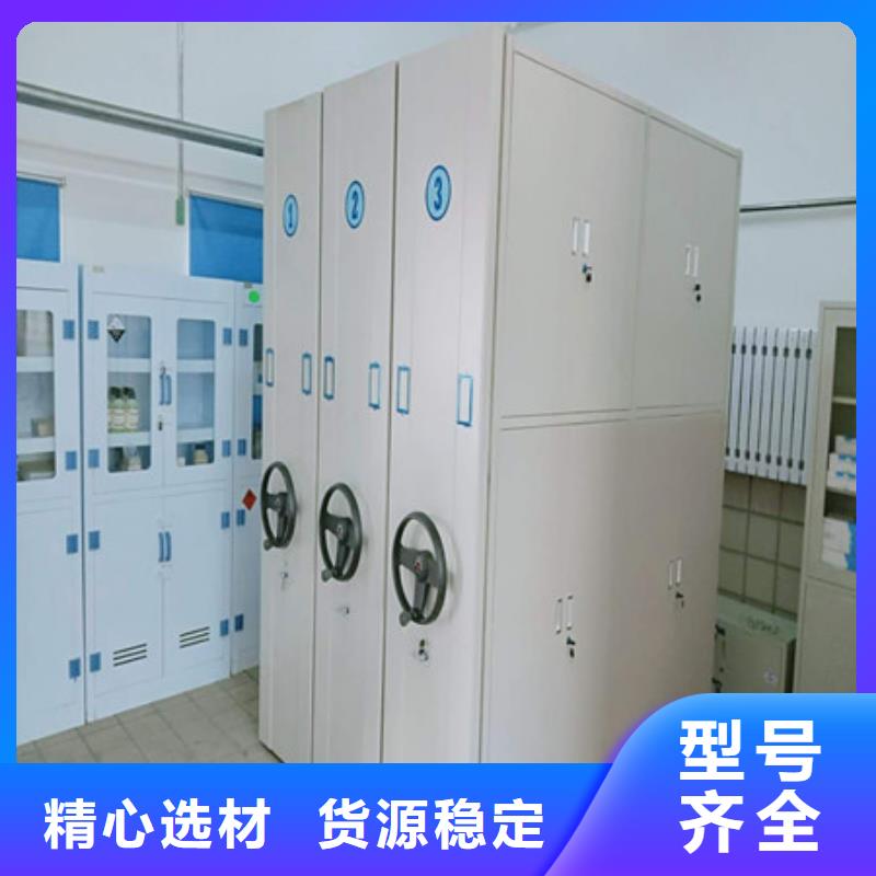 生产电动智能档案柜_精选厂家