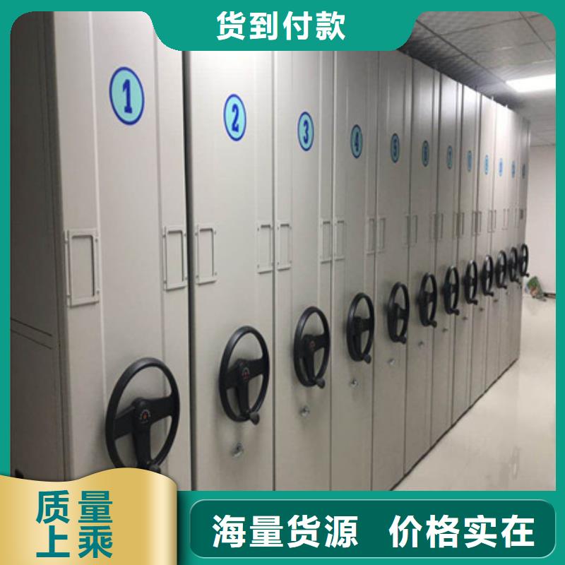 综合档案管理密集柜发货快
