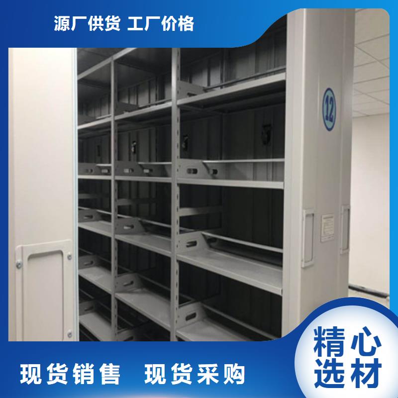 智能档案密集架热销货源