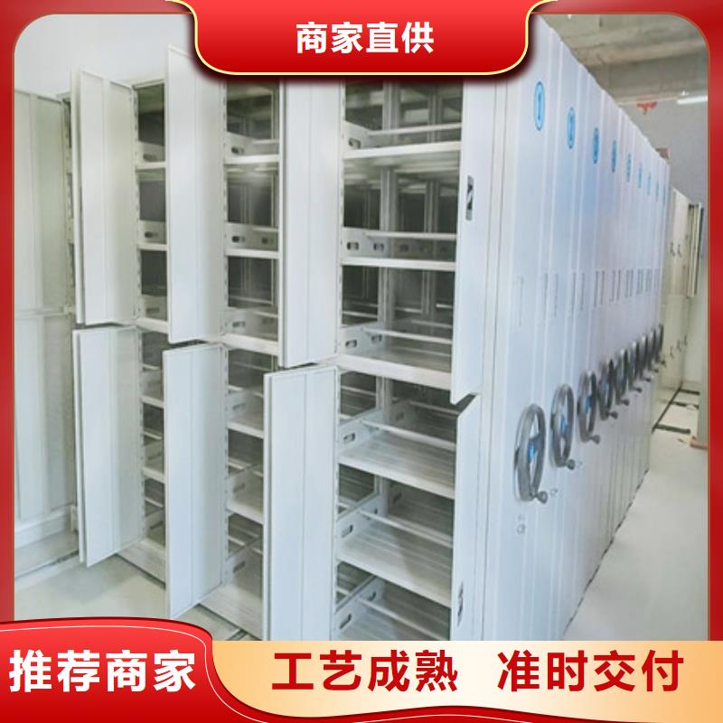 档案存放密集柜品牌供应商