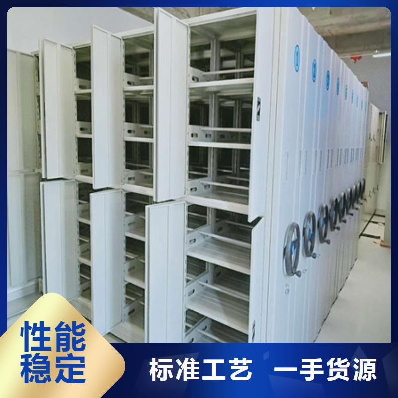 优选：档案柜密集公司