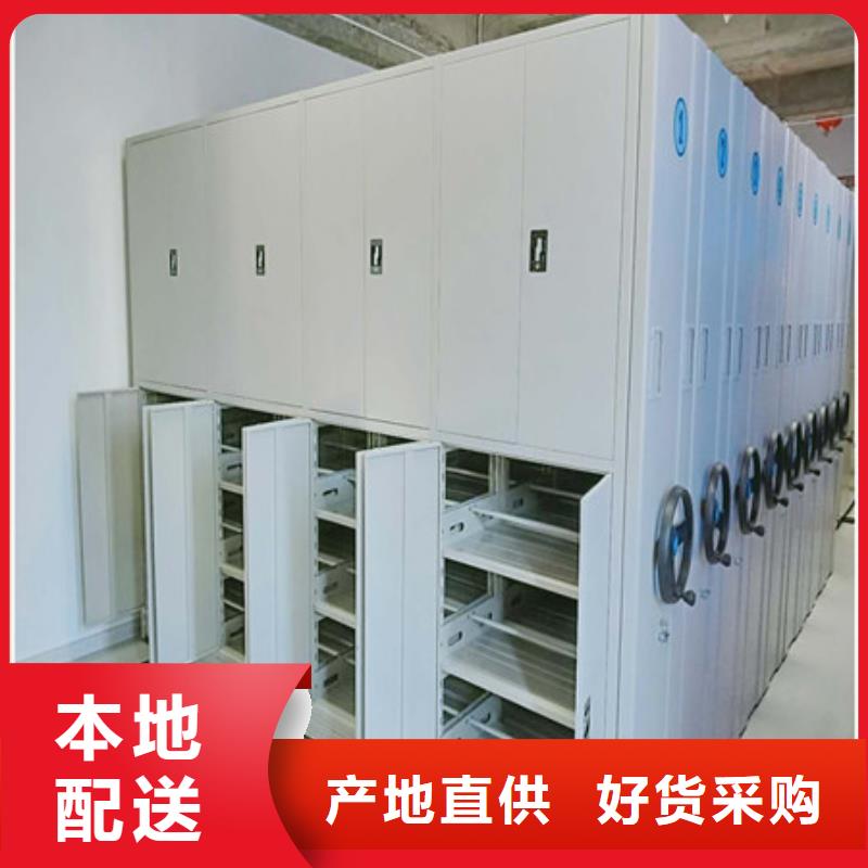 档案数字化密集柜大量现货充足