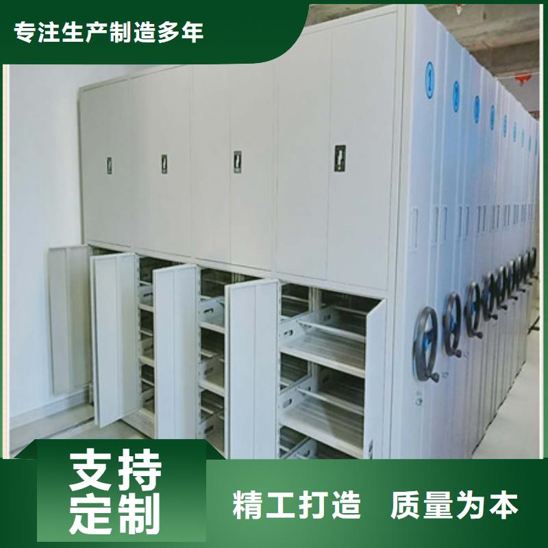 的书库智能密集书架生产厂家