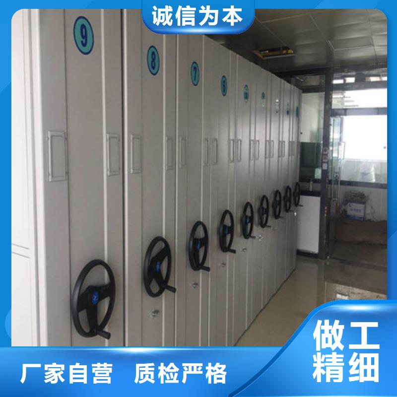 档案移动密集架_档案移动密集架生产品牌