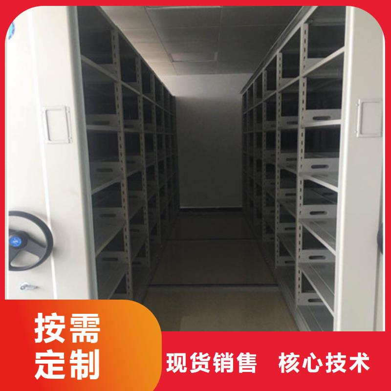 档案库房移动密集柜-档案库房移动密集柜价廉