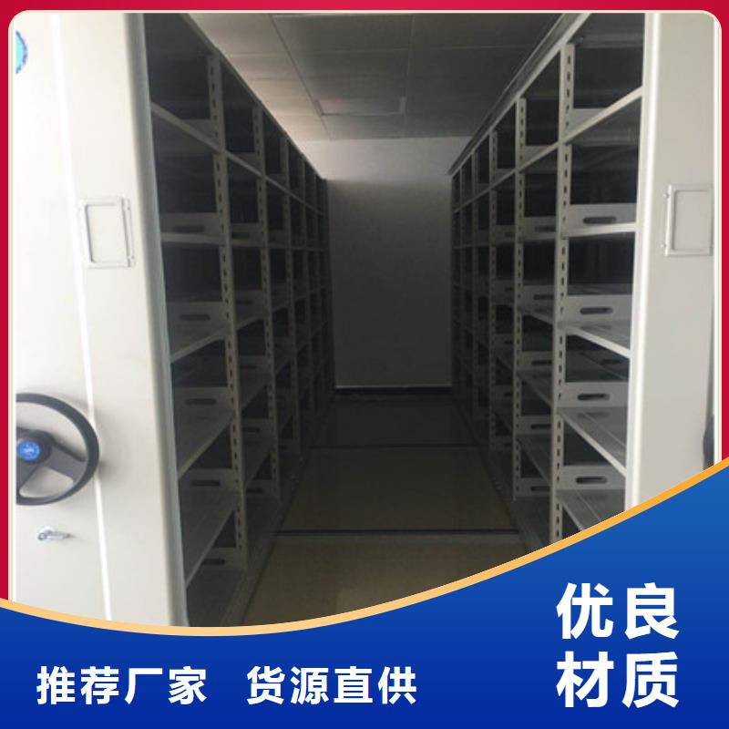 2025质量可靠##不锈钢密集柜##厂家批发