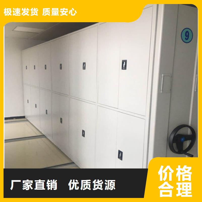 档案柜型号齐全