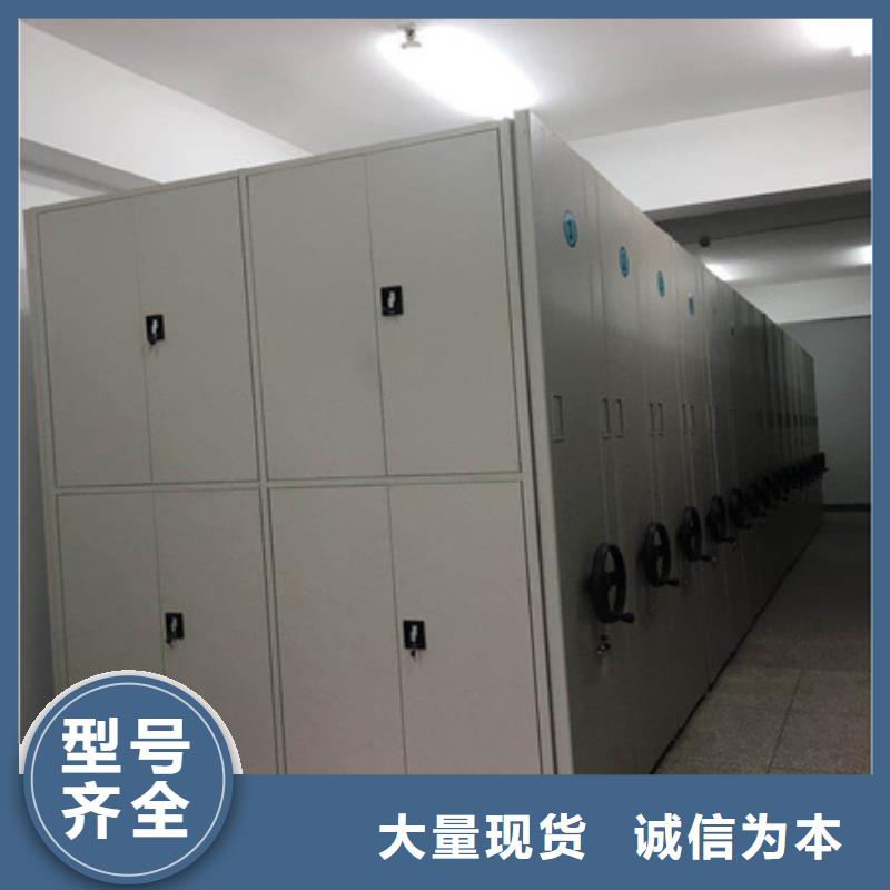 档案室移动密集架价格低出货快