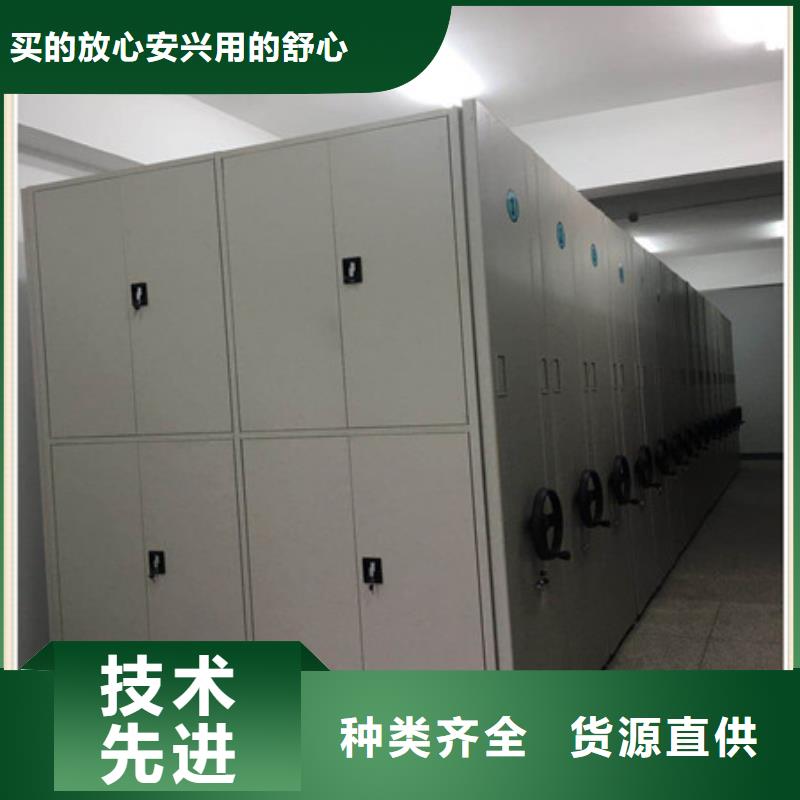 移动档案文件架超高性价比