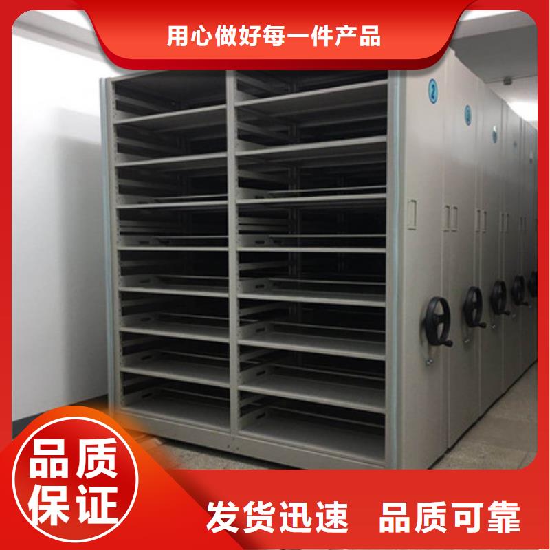 智能型密集档案柜大品牌放心购