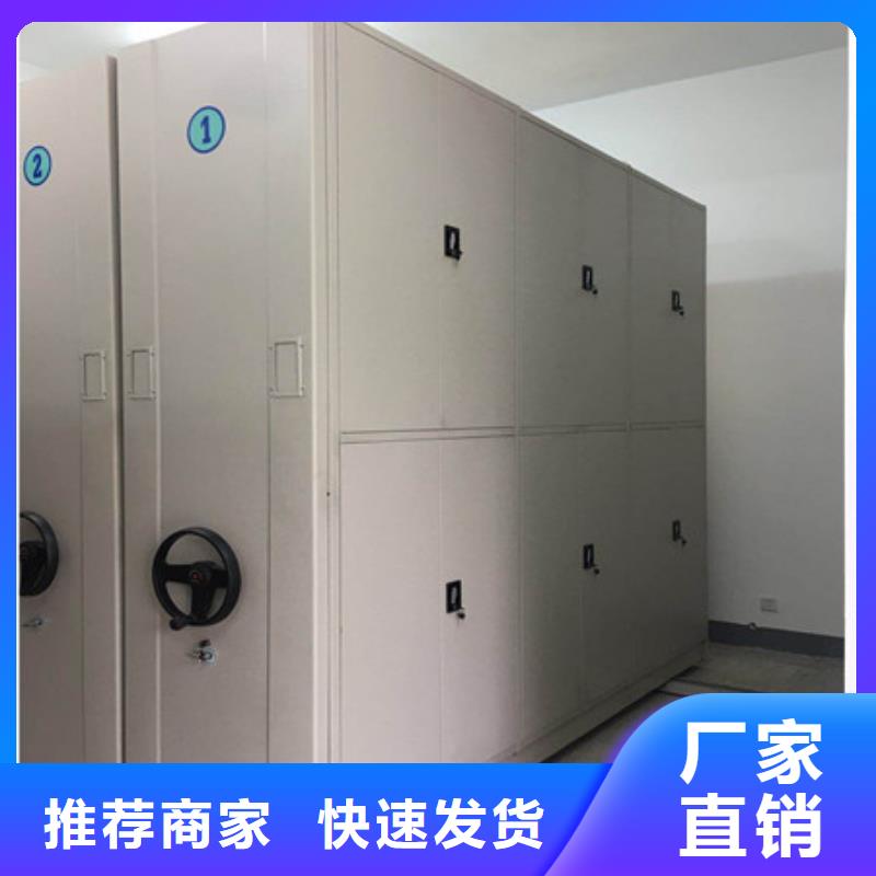 档案移动密集柜-档案移动密集柜按需定制
