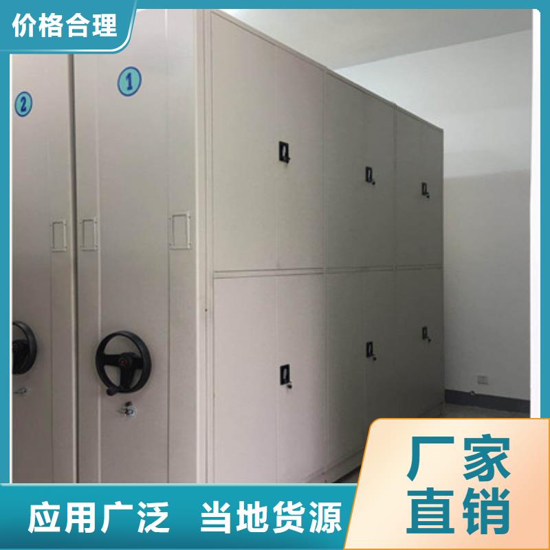 库存充足的手摇密集移动柜经销商