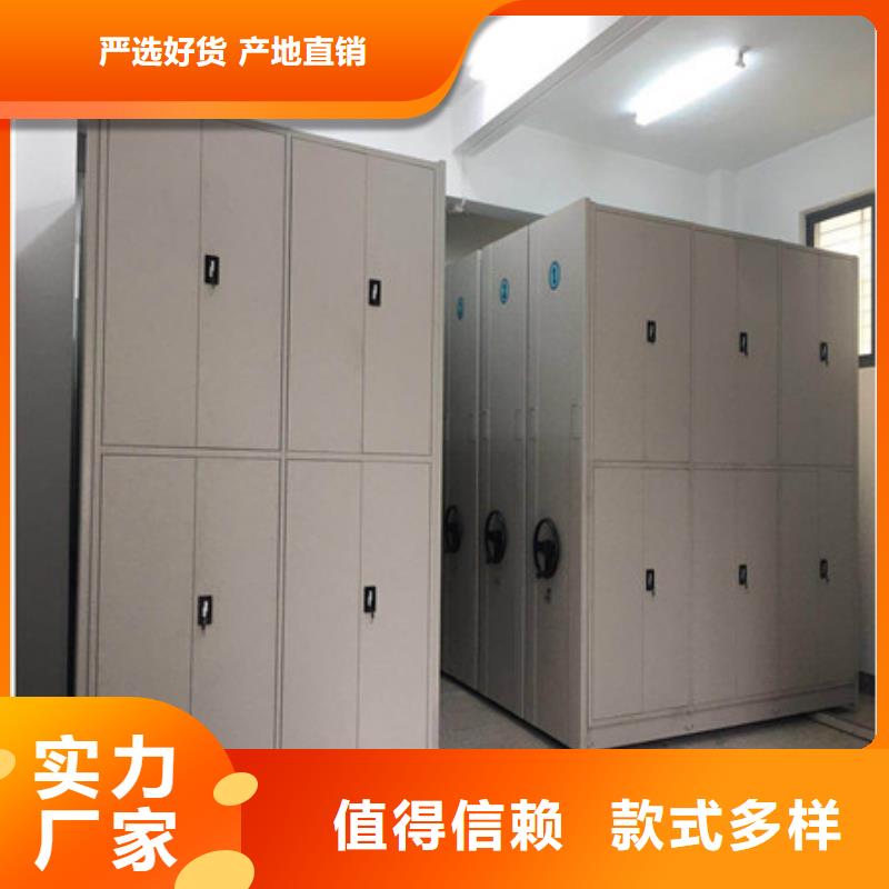 档案室用密集架、档案室用密集架厂家-诚信经营
