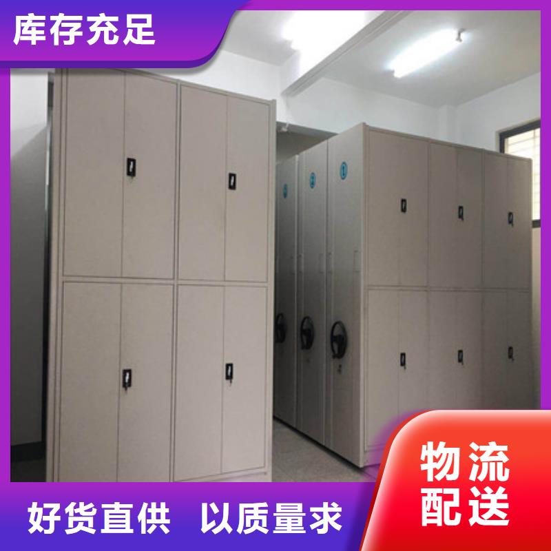 档案库房电动密集架厂家匠心品质