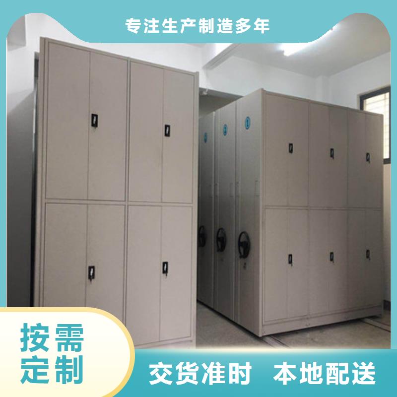 质量可靠的移动密集铁柜经销商