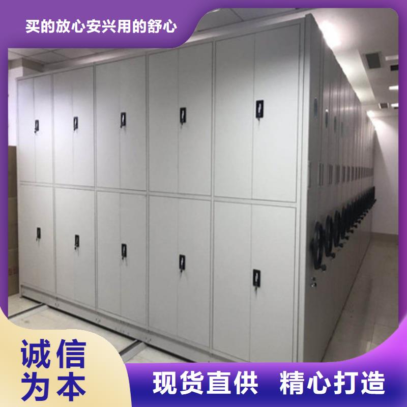 服务周到的企业档案库密集柜批发商