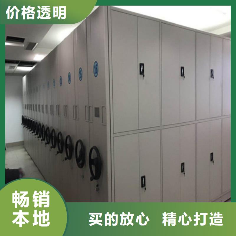 档案室三化一体密集柜批发厂家