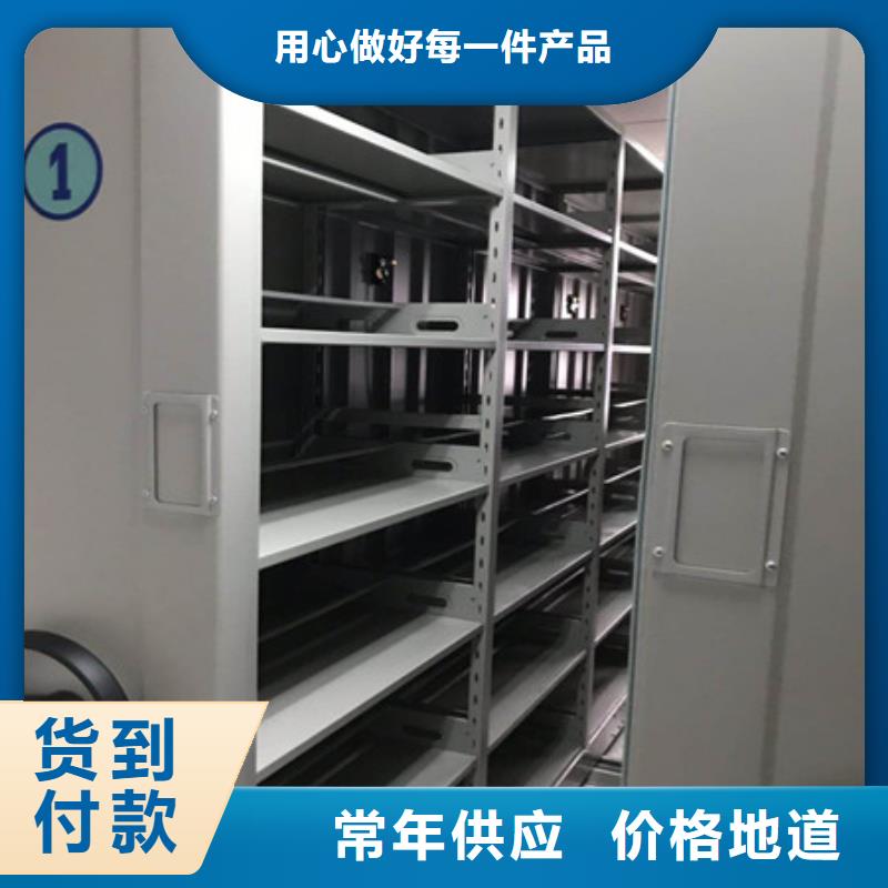 购买金属密集架联系凯美办公家具有限公司