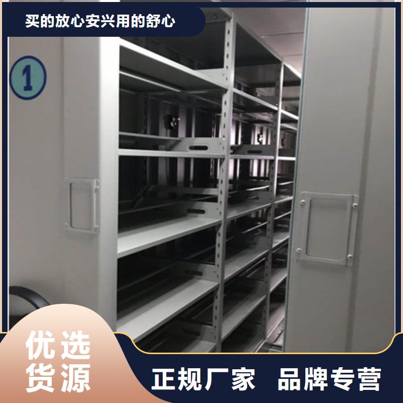 档案库房电动密集架厂家匠心品质