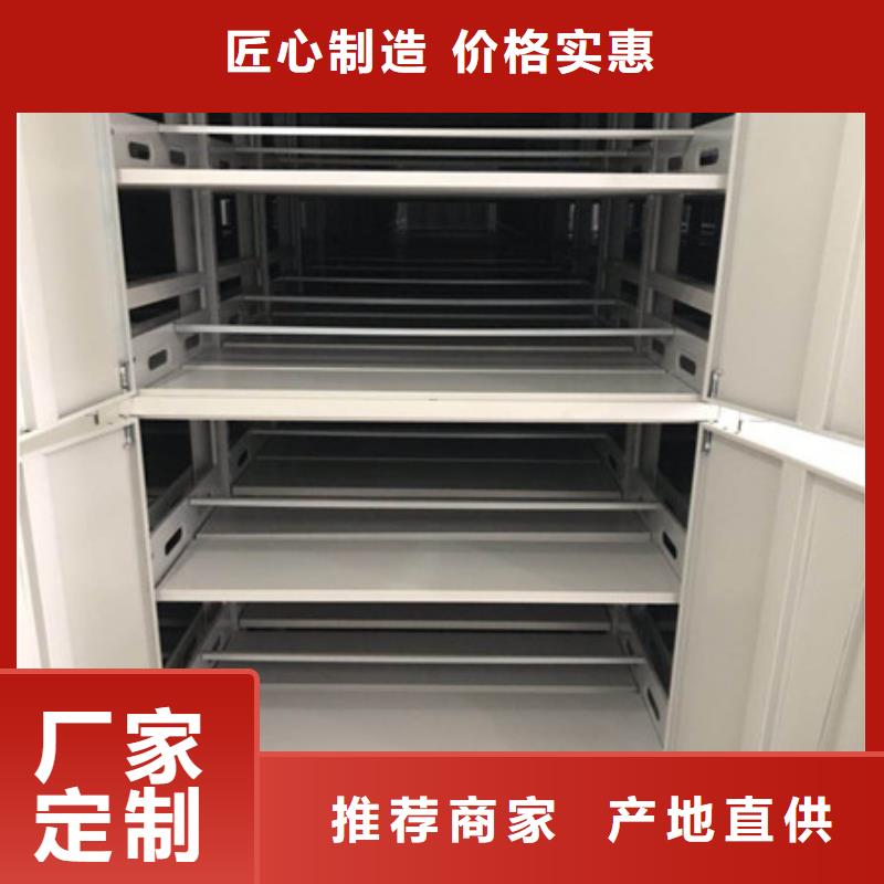 半封闭式移动密集架-常规货源当天发出