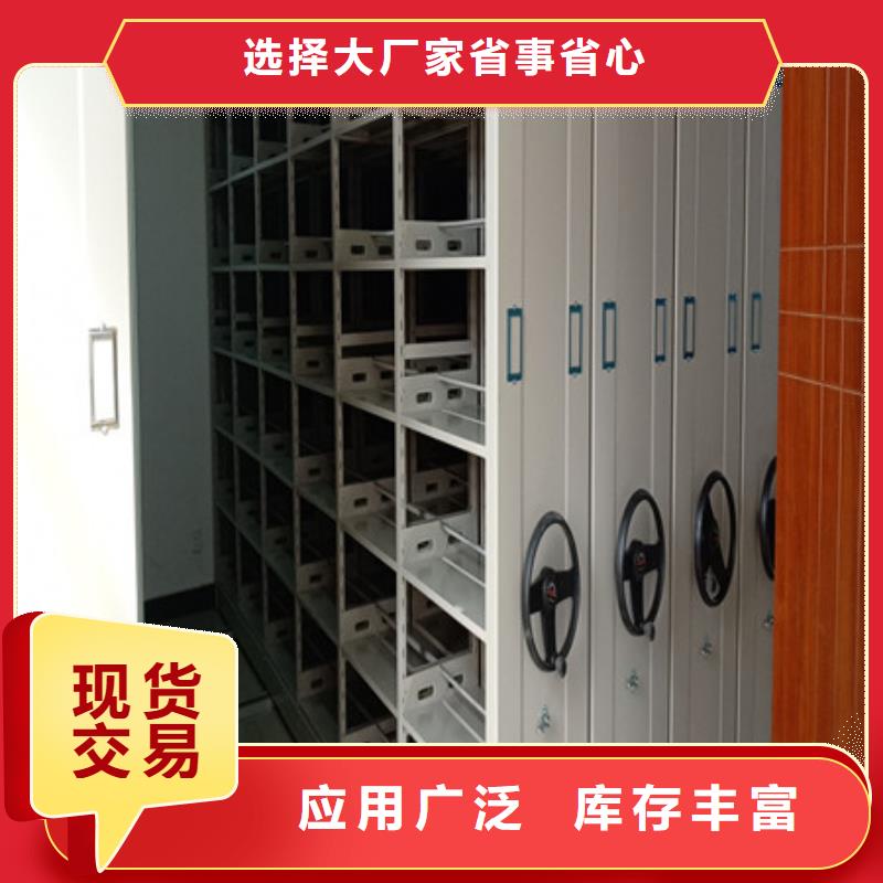 密集手摇移动书柜厂家批发供应