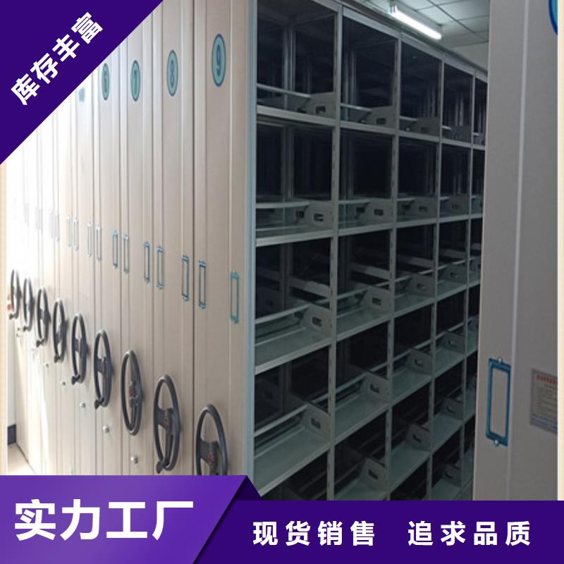 档案库房电动密集架厂家匠心品质