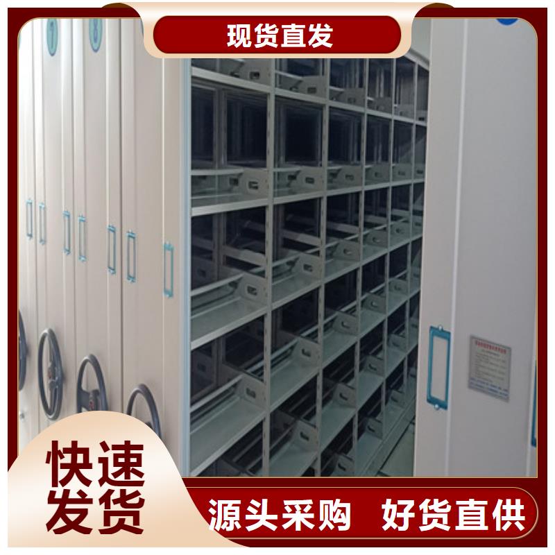 会计密集架价格实在