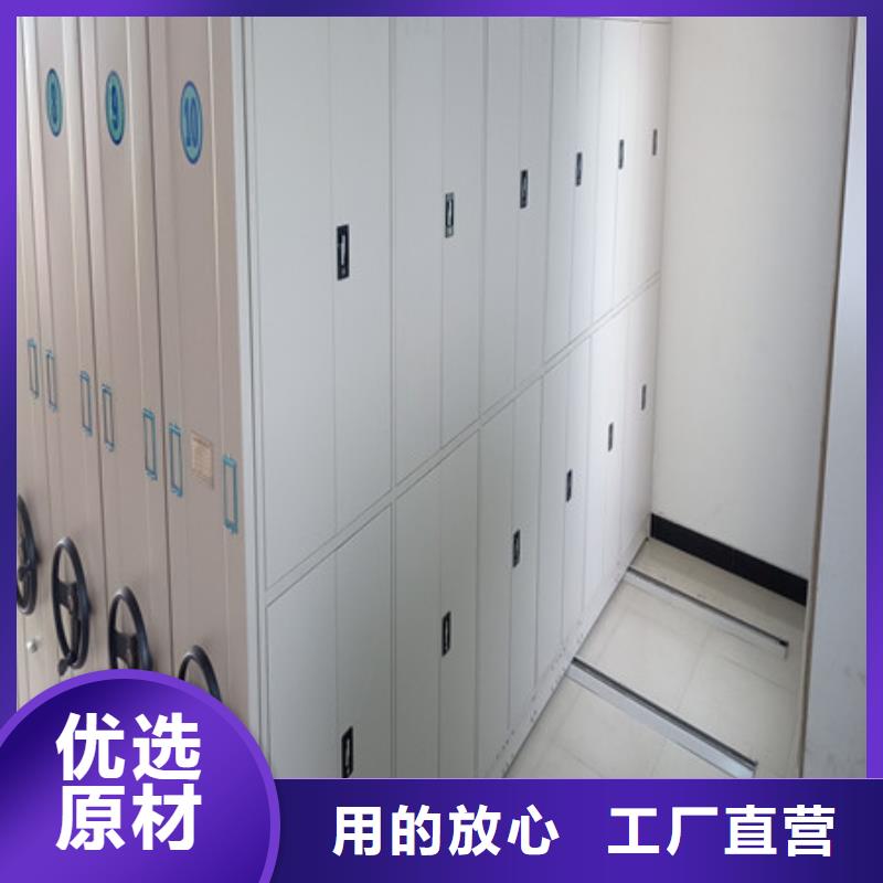 密集资料铁皮柜以诚为本