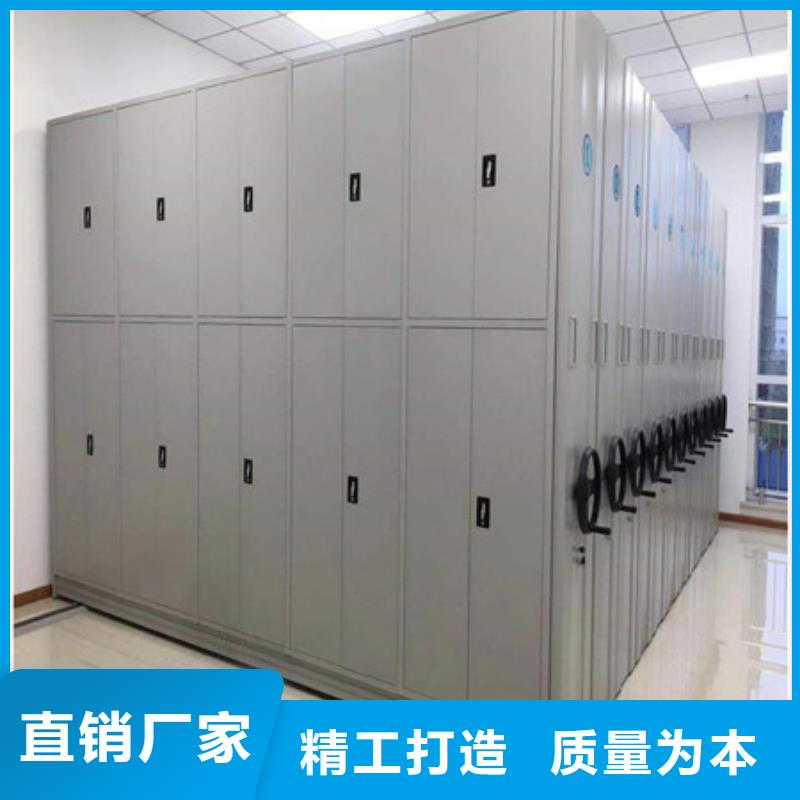 全封闭式档案密集架品质稳定