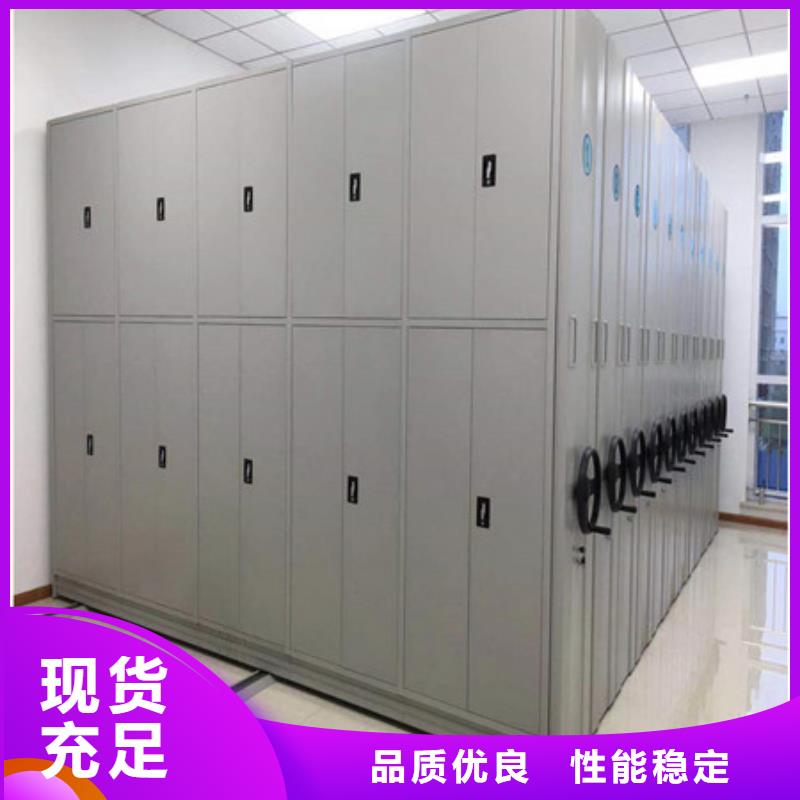 支持定制的厨式密集架厂家