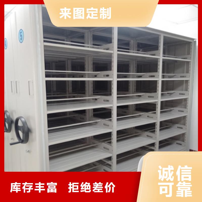 档案库密集柜用心服务